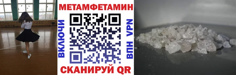 наркотики  Тотьма  АМФЕТАМИН Розовый 