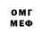 КОКАИН VHQ U Tsr