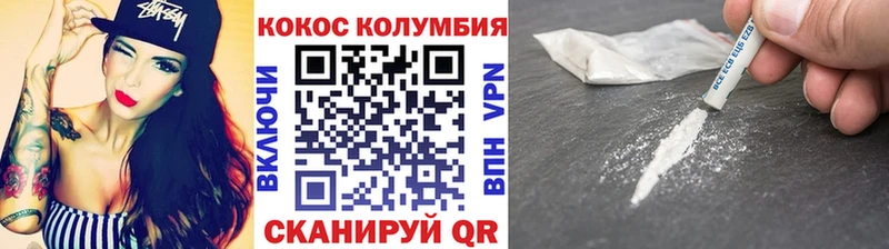ссылка на мегу ссылка  Тотьма  Кокаин Колумбийский 