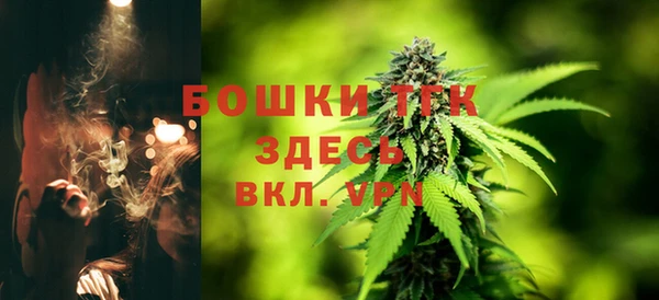 кокаин премиум Богородск