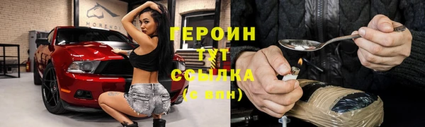 наркотики Богородицк