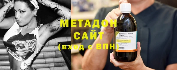 кокаин премиум Богородск