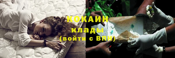 кокаин VHQ Богданович