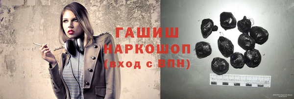 кокаин премиум Богородск