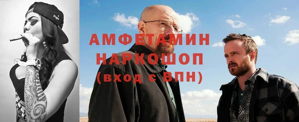 кокаин VHQ Богданович