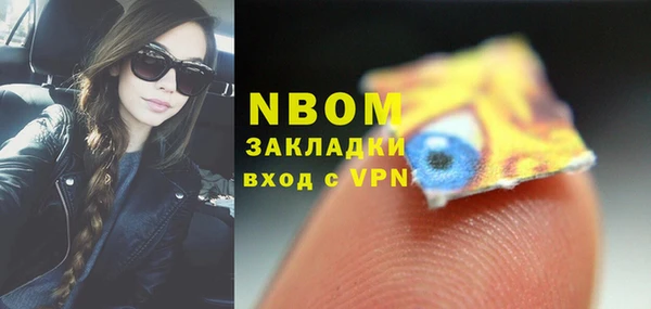 кокаин VHQ Богданович
