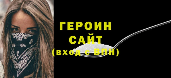 кокаин VHQ Богданович