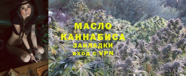 кокаин премиум Богородск
