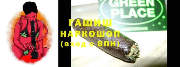 кокаин премиум Богородск