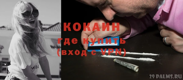 наркотики Богородицк