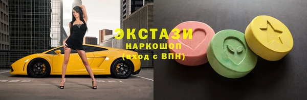 кокаин премиум Богородск