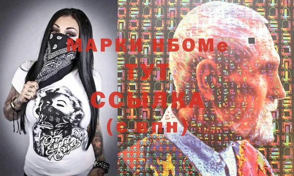 кокаин VHQ Богданович