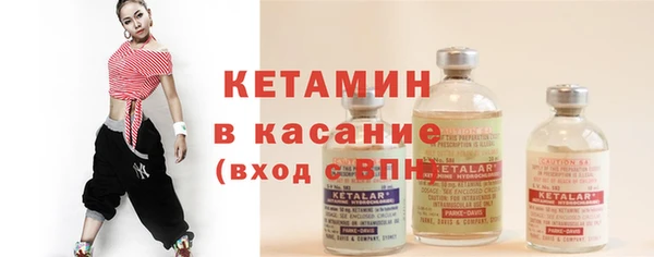 кокаин премиум Богородск