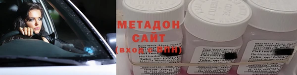 кокаин VHQ Богданович