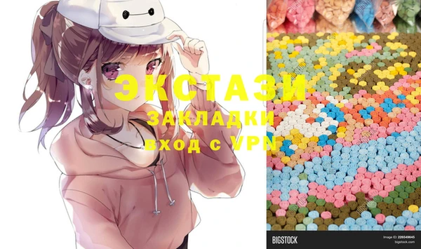 MESCALINE Сосновоборск