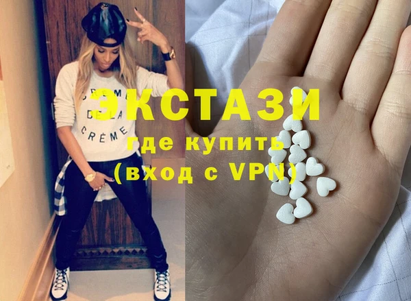 наркотики Богородицк