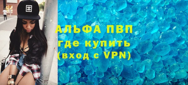кокаин VHQ Богданович