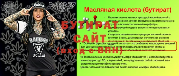 Альфа ПВП Сосновка