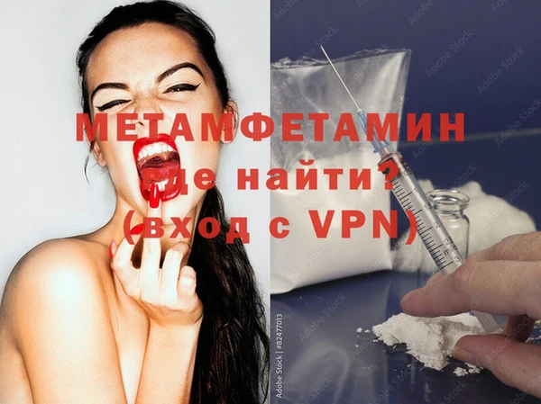 каннабис Бородино
