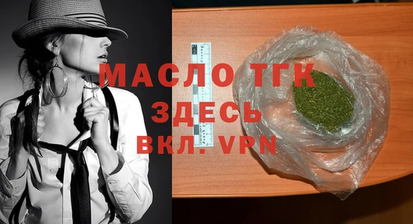кокаин премиум Богородск