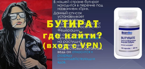 наркотики Богородицк