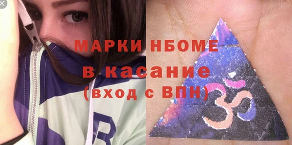 кокаин VHQ Богданович