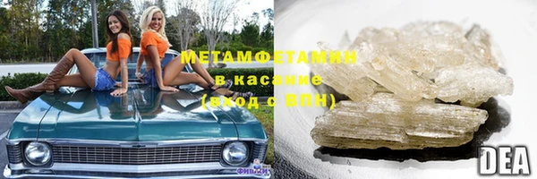 MESCALINE Сосновоборск