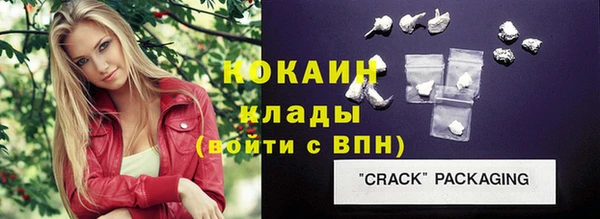наркотики Богородицк