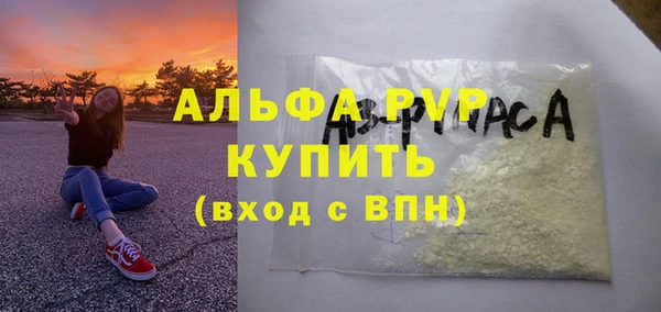 кокаин VHQ Богданович