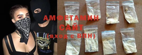 экстази Бронницы