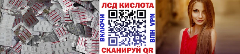 ЛСД экстази ecstasy  Тотьма 