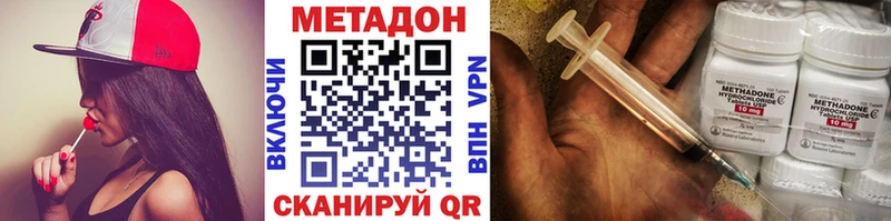 ссылка на мегу зеркало  Тотьма  Метадон мёд  дарнет шоп 
