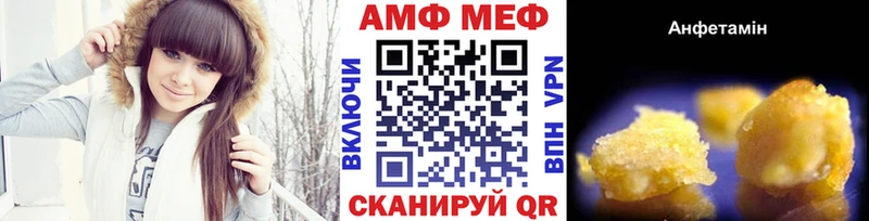 MEGA ССЫЛКА  Тотьма  Первитин витя  купить наркотики сайты 