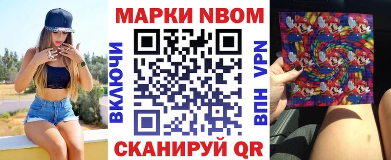 гидра зеркало  Тотьма  Наркотические марки 1500мкг  даркнет сайт 