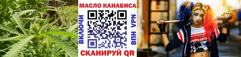 ТГК концентрат  закладка  Тотьма 